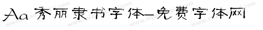 Aa 秀丽隶书字体字体转换